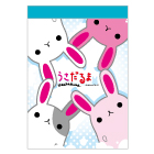 B8メモ帳(B ver.)