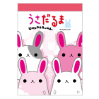 B8メモ帳(D ver.)